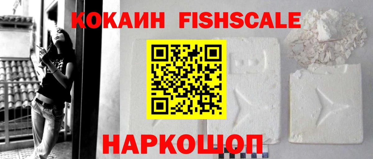 Ишим  Cocaine 99%  COCAIN 98%  Вход с VPN 