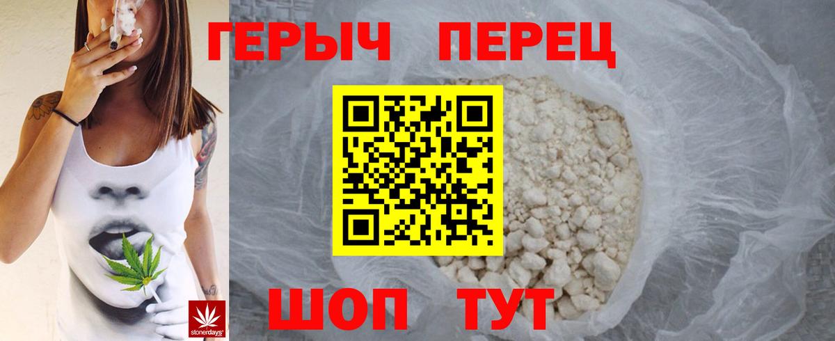 Ишим  ГЕРОИН афганец  Героин  Вход с VPN 