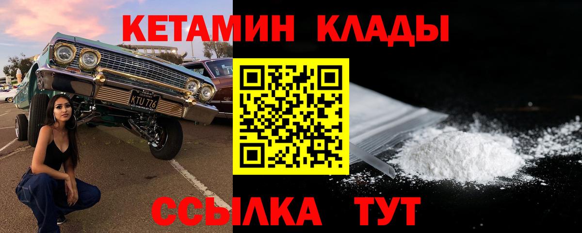 Ишим  mega ссылка  Вход с VPN  КЕТАМИН VHQ 