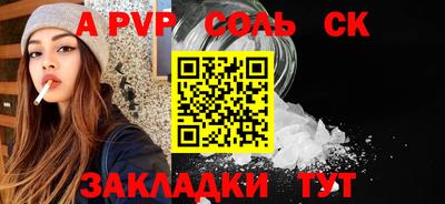a pvp Ливны