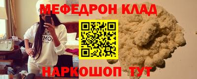 ALPHA-PVP Кунгур