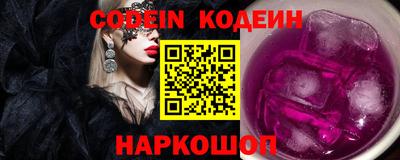 spice Кулебаки