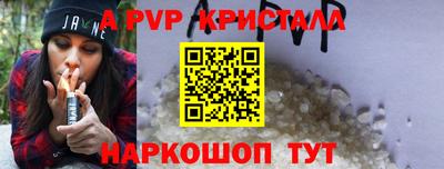 ALPHA-PVP Кунгур