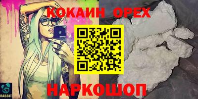 экстази Кумертау