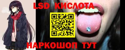 экстази Кумертау