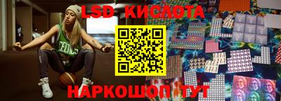 соль ск Ликино-Дулёво