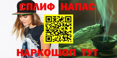 spice Кулебаки