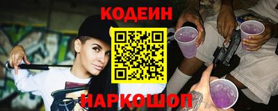 spice Кулебаки