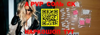соль ск Ликино-Дулёво