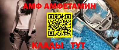 spice Кулебаки