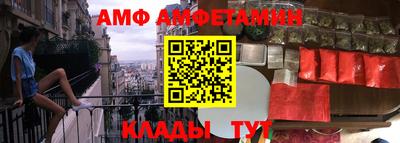 ALPHA-PVP Кунгур