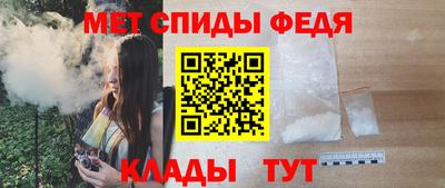 spice Кулебаки