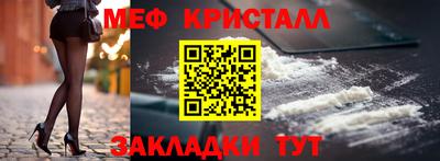 ALPHA-PVP Кунгур