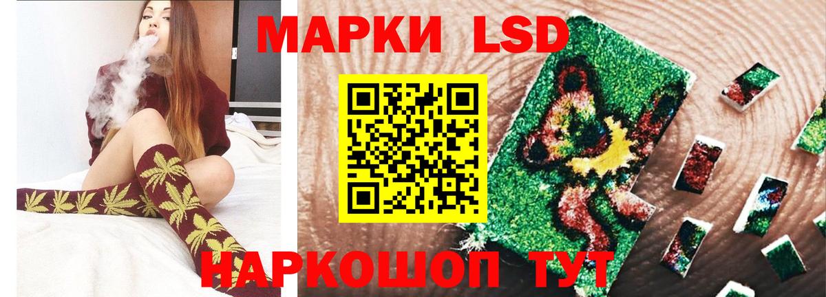 ЛСД экстази ecstasy Ишим