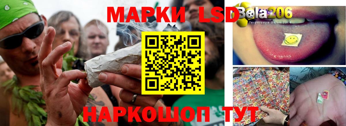 LSD-25 экстази ecstasy  Вход с VPN  LSD-25 экстази кислота  KRAKEN ссылки  Ишим  Лсд 25 экстази 