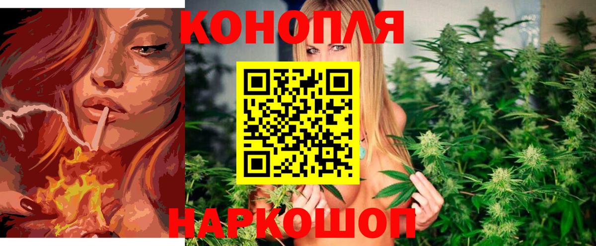Шишки марихуана MAZAR  Марихуана VHQ  Вход с VPN  Ишим 