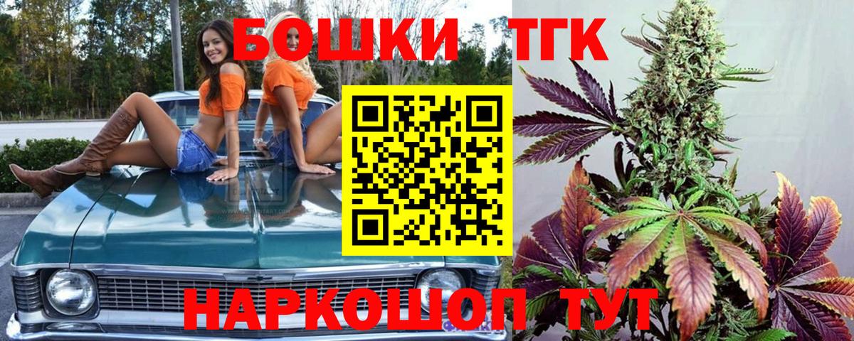 Канабис гибрид Ишим